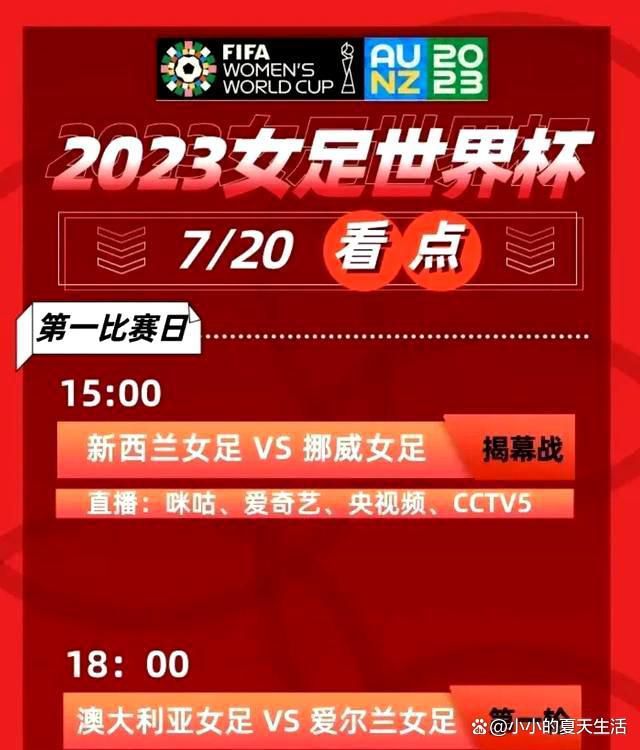 片方还准备了60年中国登山队成功从珠峰北坡登顶后国家颁发的一座纪念奖杯，作为合影环节的重要道具，同时也表达了对英雄的敬意和缅怀